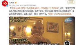 王小川新冠爆料了吗视频,揭秘疫情背后的惊人真相