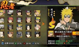 火影最新高招s爆料,神秘忍者登场，全新技能系统震撼来袭！