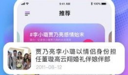 娱乐圈吃瓜去哪个软件,吃瓜达人必备的软件攻略