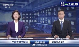 爆料官方最新消息新闻,重磅新闻即将揭晓，揭秘事件真相！